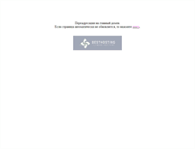 Tablet Screenshot of mail.winkhaus.com.ua